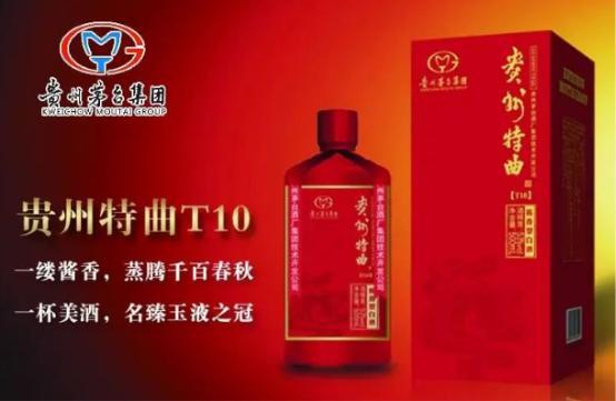 上海添心旺酒業 構建多元化經銷體系,推廣貴州特曲特色酒類產品