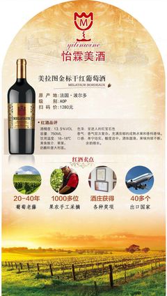 農業食品