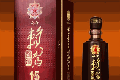 高參酒業