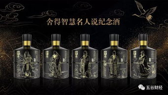 舍得酒業(yè)市值突破100億,再推兩款新品,董事吳健稱將以最快速度沖刺第一陣營(yíng)
