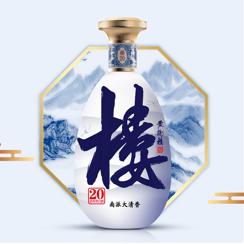 【預(yù)售】黃鶴樓酒 樓20 53度500ml*1瓶 清香型白酒 純釀固態(tài)發(fā)酵