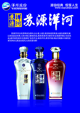 淮源酒業(yè)圖片_淮源酒業(yè)素材_淮源酒業(yè)模板免費(fèi)下載