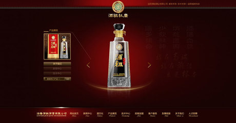 酒祖酒業(yè) 飛機(jī)