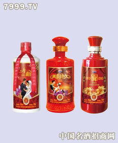 黔豪酒產(chǎn)品 產(chǎn)品圖片 加盟店怎么樣