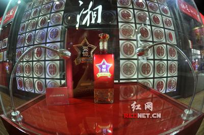 湘窖酒業(yè)亮相2016食餐會(huì) 全系高端產(chǎn)品讓酒友大飽眼福