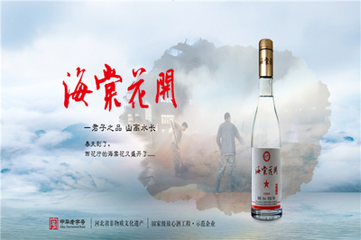 泥坑酒業