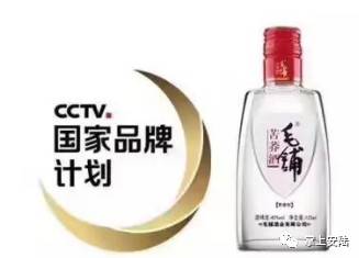 這個教師節,送毛鋪 酒 夠了