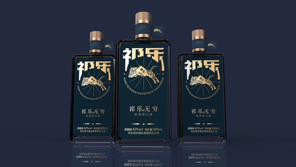 祁州酒業(yè)|祁樂酒