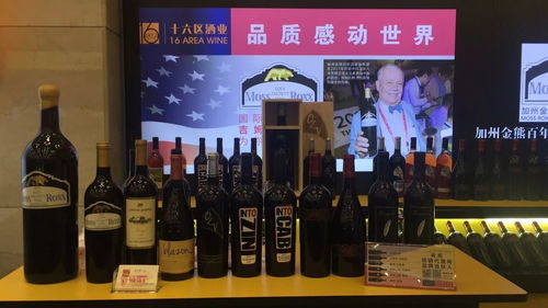 11.12 14廣州名酒展 品美酒 賞美景 覓商機(jī) 品味無限 創(chuàng)新商機(jī)