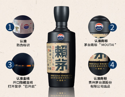 時(shí)刻維護(hù)消費(fèi)者權(quán)益,賴茅酒業(yè)邀您一起行動(dòng)