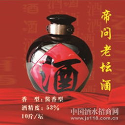 產(chǎn)品推廣 貴州帝問(wèn)酒業(yè)