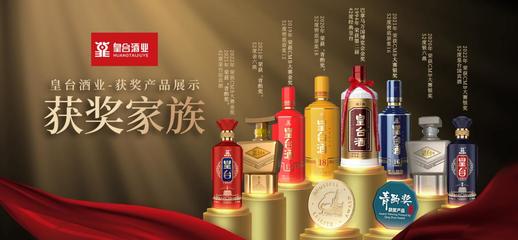 皇臺(tái)酒業(yè):2023年?duì)I收1.54億,凈利由盈轉(zhuǎn)虧