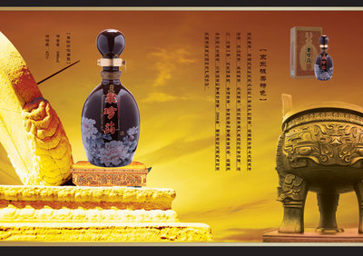 河北栗珍坊酒業(yè) - 招商政策