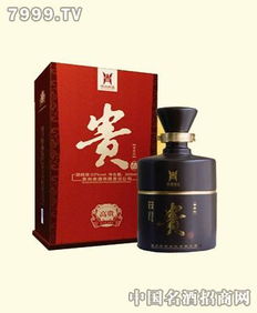高貴 洲誠酒