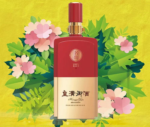 皇溝酒業(yè)萬瓶美酒助推餐飲市場受到好評