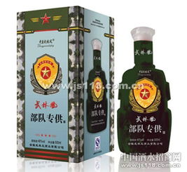 部隊專供酒火熱招商中 武林風酒業(yè) 安徽營銷中心