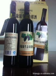 杭州利康酒業(yè) 其他酒類產(chǎn)品列表