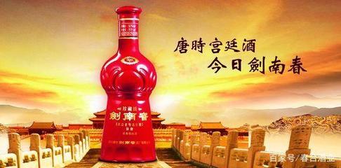 “春臺酒業”自行選出中國十大品牌白酒!你認為排次對么?