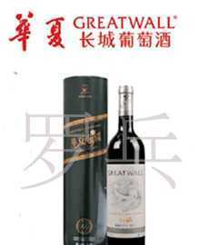 華夏長城葡園H區(qū)2001圓筒干紅_食品、飲料_世界工廠網(wǎng)中國產(chǎn)品信息庫