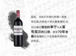 拉菲羅斯柴爾德集團(tuán)攜手asc精品酒業(yè)打造新形勢(shì)下的葡萄酒渠道銷售新手段丨熱點(diǎn)
