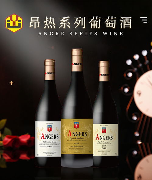 濟(jì)南紅酒招商加盟哪家口碑好,吉事客紅酒滙歡迎來電
